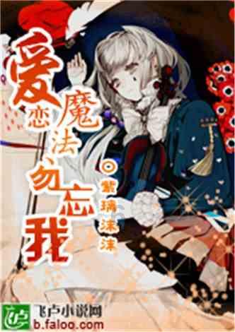 手臂和大腿内侧怎么长这样的纹路？游戏画面