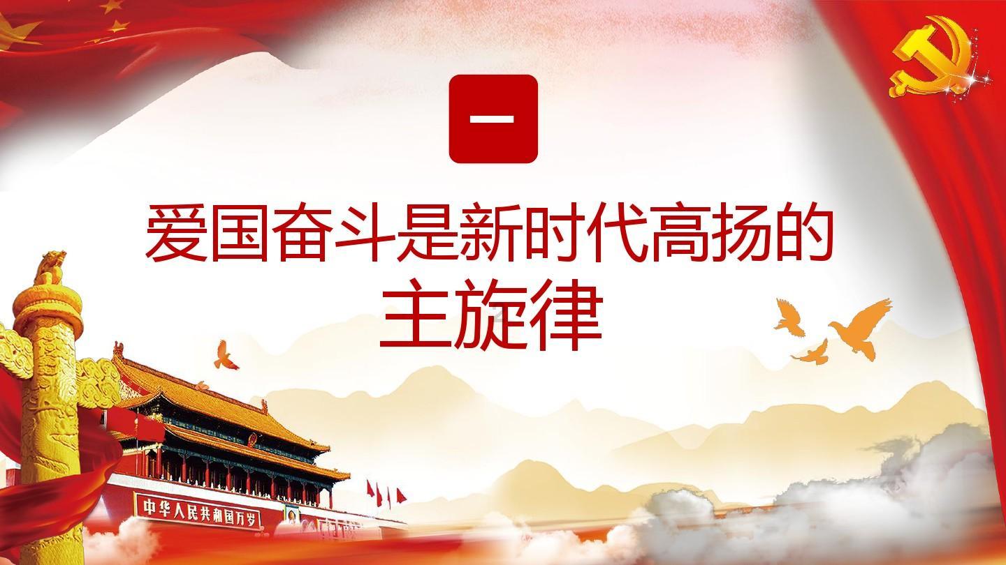 【聚焦2024甘肃两会】图集｜省政协委员分组审议甘肃政协常委会工作报告和提案工作情况的报告