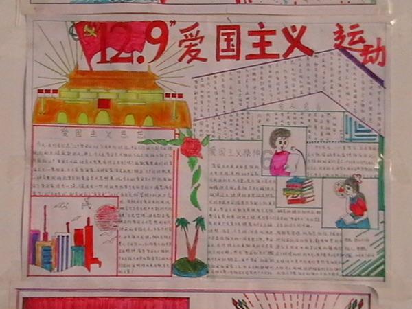方形射手