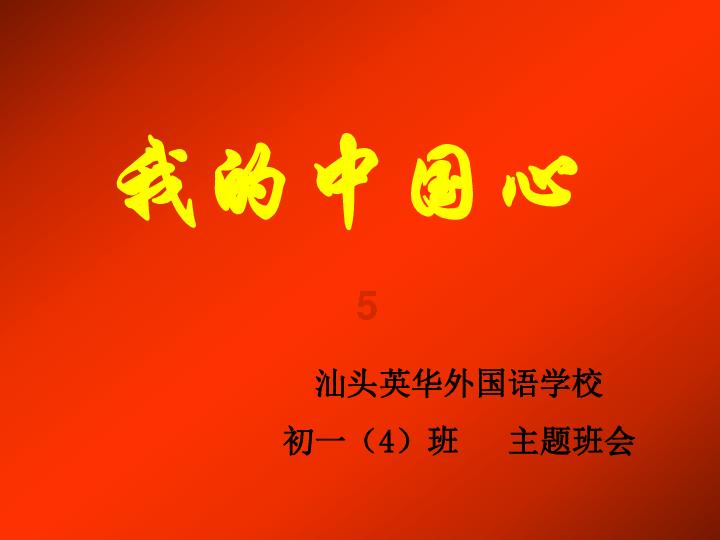 男子酒后驾车去买彩票，中了扣证罚款“大奖”
