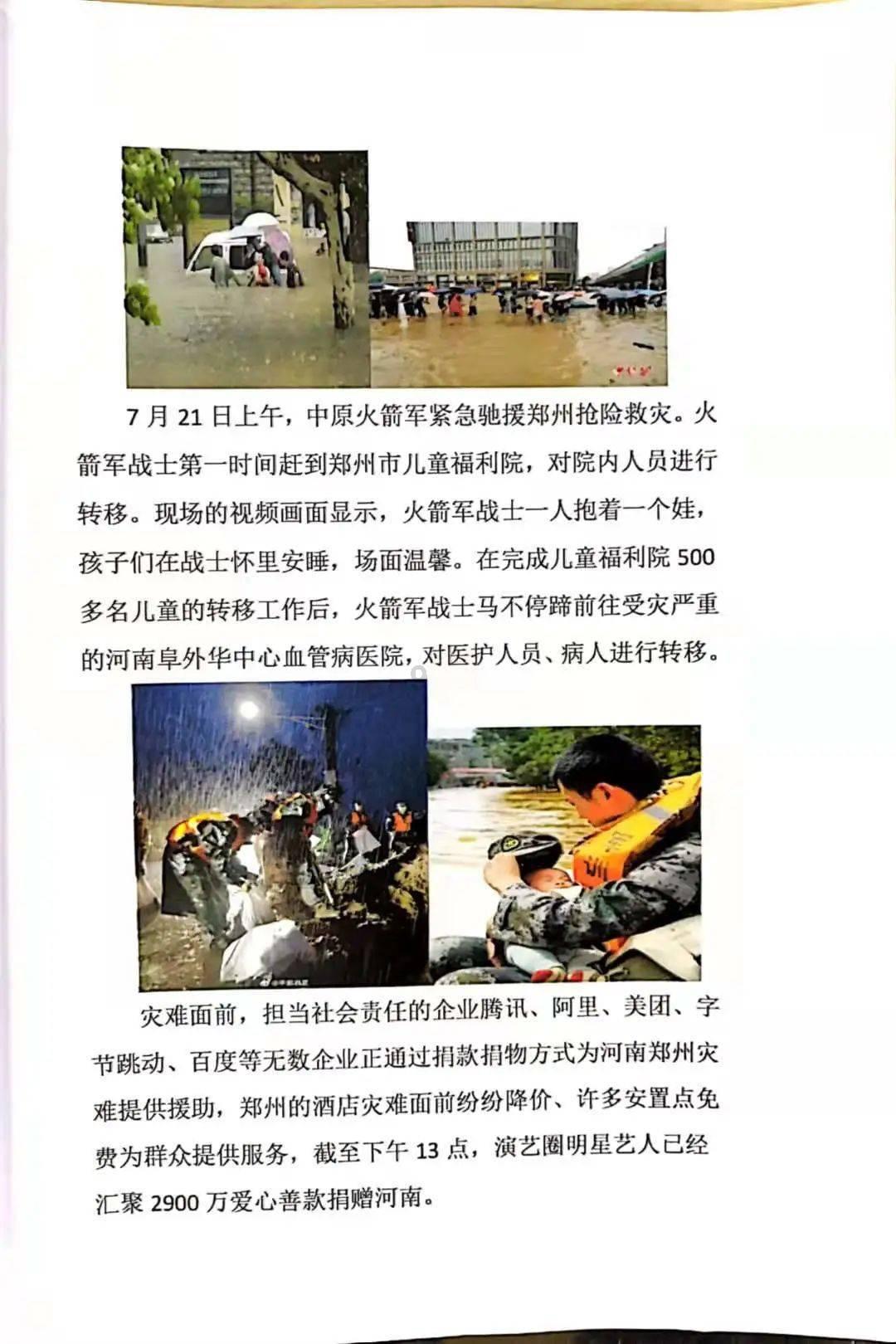 极限赛车手