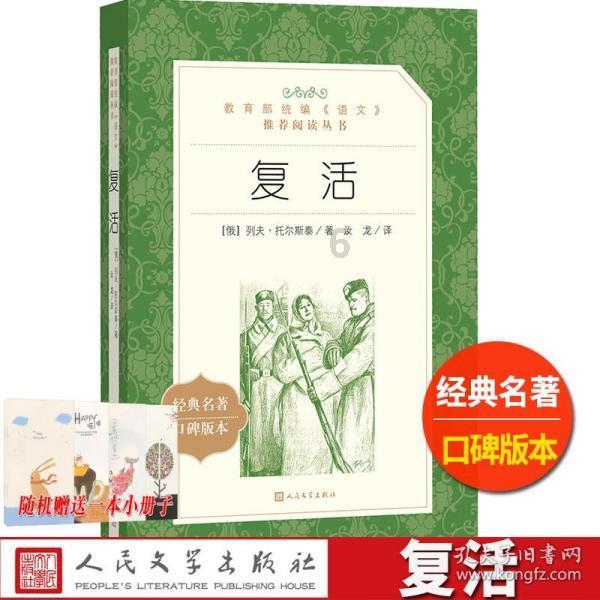 考试提前、铺设防滑垫，湖南各地各校多举措应对极端天气