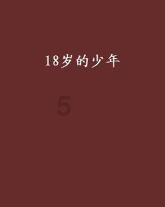 千年树屋逃脱2